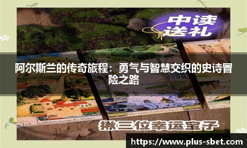 sbet实博官网