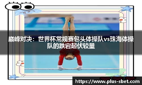sbet实博官网