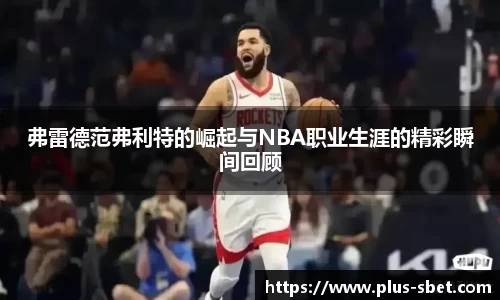 sbet实博平台