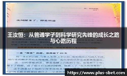 sbet实博官方网站