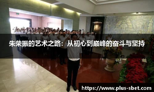 sbet实博官方网站