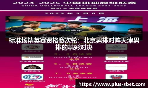 sbet实博官方网站
