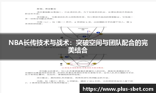 sbet实博官方网站