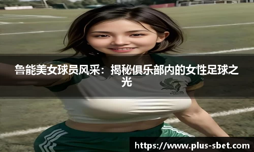 sbet实博
