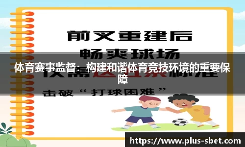 sbet实博平台
