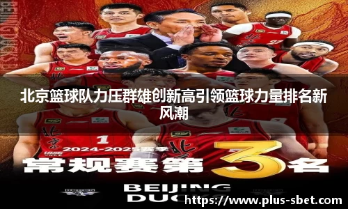 sbet实博官网